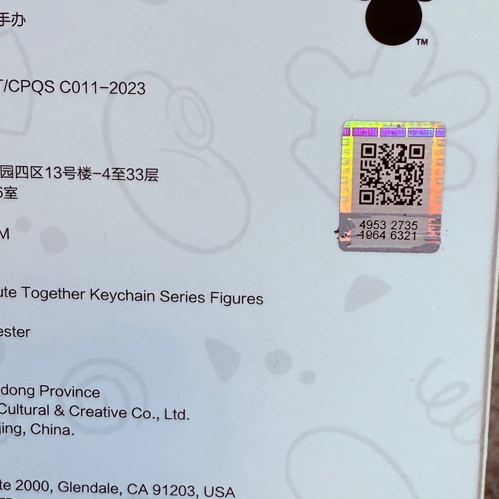 POP MART-MICKEY FAMILY CUTE TOGETHER KEYCHAIN-DONALD - Picture 3 of 5